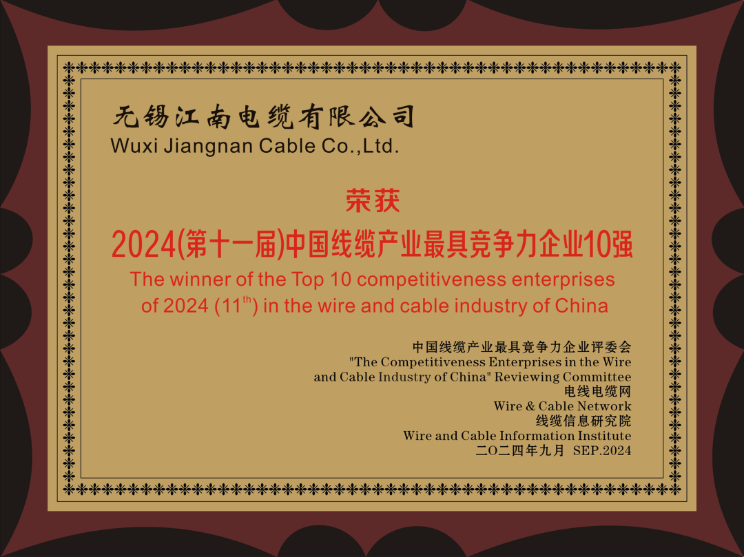 十强(2)-613b238f4c6944c8985475c682e1f216.png